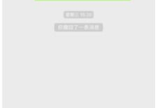 微信能发多大的视频,了解能发送的最大视频容量